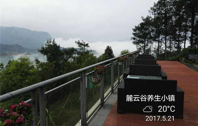 麓云谷避暑房遠(yuǎn)景圖